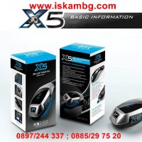 Стилен Bluetooth трансмитер за автомобил с високоговорител X5 -код X5 1619, снимка 10 - Аксесоари и консумативи - 26176780