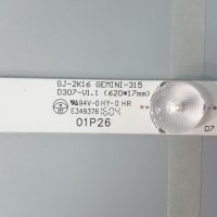 LG 32LH500D СЪС СЧУПЕН ПАНЕЛ, снимка 7 - Части и Платки - 20365648