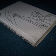 "Голи сред вълци" роман, луксозно издание на немски, снимка 1 - Чуждоезиково обучение, речници - 14504492