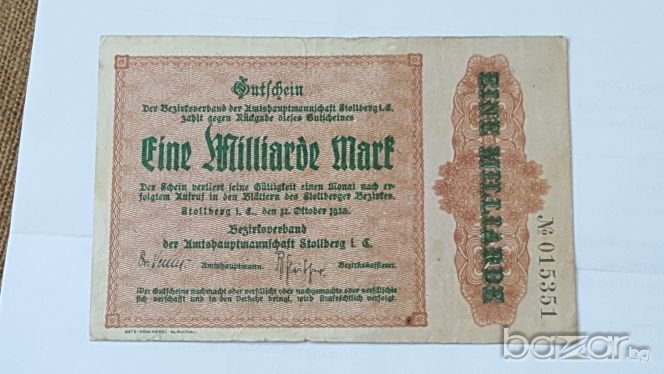 Rare. 1 MILLIARD  MARK 1923 Emergency note, снимка 1