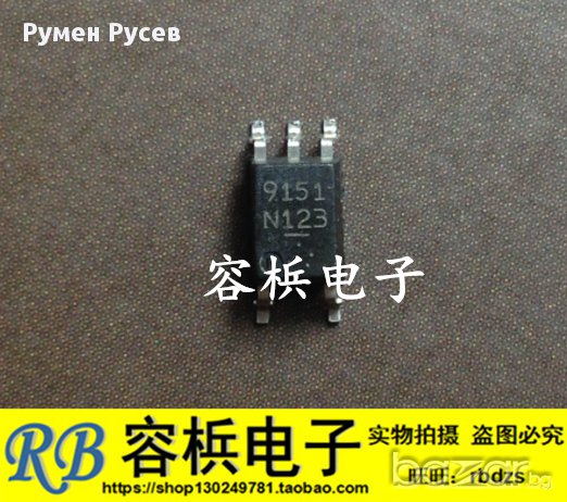 PS9157, снимка 1