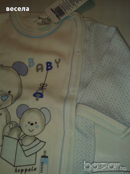 Бебешка блузка с панталонки - 56 см, снимка 1