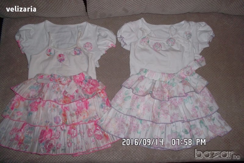 Комплектче от 3 части-2бр, снимка 1