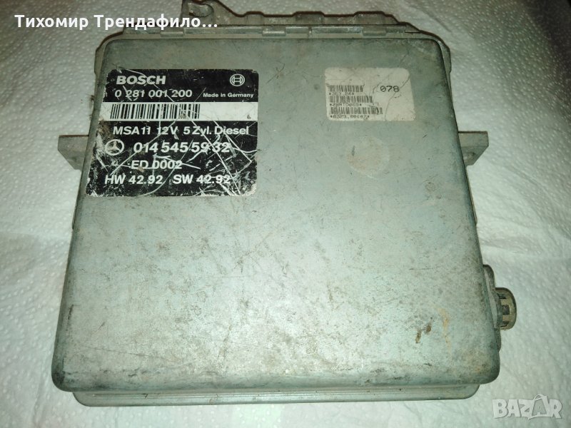Mercedes C250 Diesel, 0281001200, 0 281 001 200, A0145455932, A 014 545 59 32 компютър за дизелова 1, снимка 1