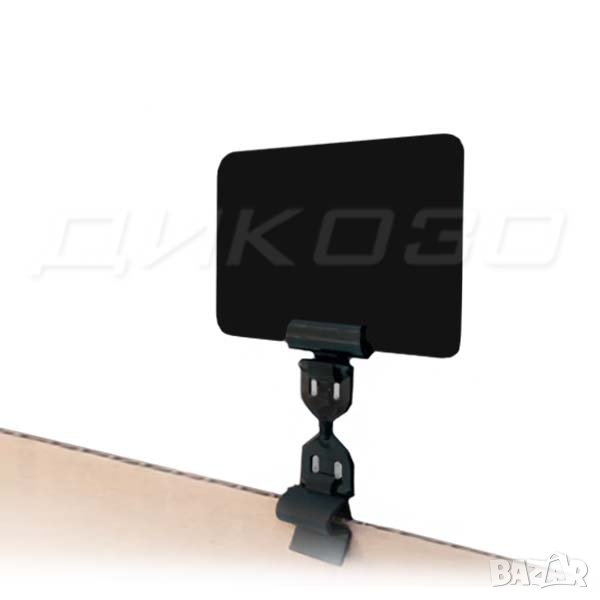 Щипка за касетки + черна табелка А7, Комплект, снимка 1