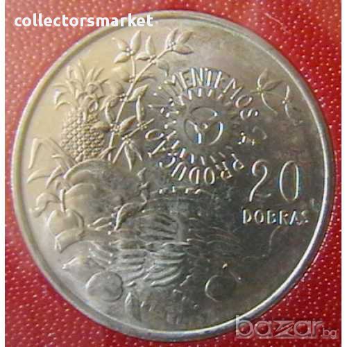 20 добра 1977 FAO, Сао Томе и Принсипи, снимка 1