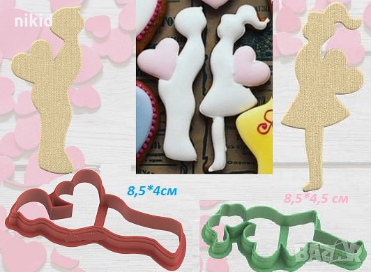 Момиче и момче с балони среща пластмасов резец форма фондан тесто бисквитки, снимка 1