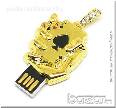 ПОКЕР КАРТИ В РЪКАТА – КОЛИЕ И ФЛАШ ПАМЕТ 8GB, снимка 1