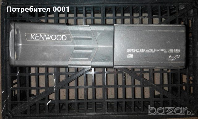 CD Auto Changer KENWOOD KDC-C465, снимка 1 - Аксесоари и консумативи - 16720757
