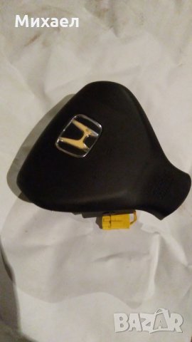 Аербег за Хонда джаз 2006