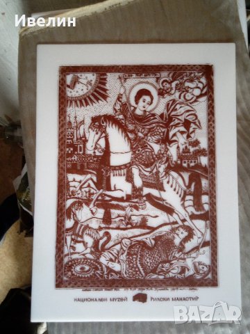 икона-репродукция