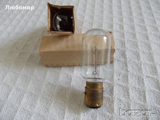 Лампа 8 v 35 w USSR, снимка 6 - Лаборатория - 16554807