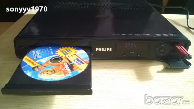 philips receiver dvd/usb-внос швеицария, снимка 1 - Ресийвъри, усилватели, смесителни пултове - 12686233