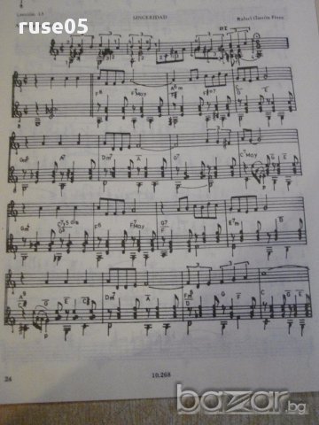 Книга "LECCIONES DE GUITARRA PARA ...-Alexis Baxter"-27 стр., снимка 6 - Специализирана литература - 15840996