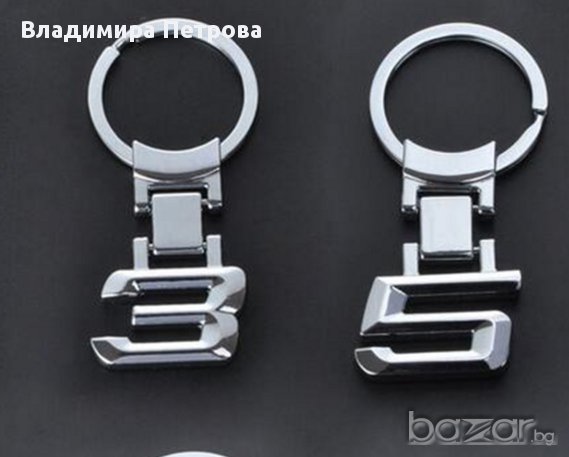 Ключодържател за BMW серии, снимка 2 - Подаръци за рожден ден - 17739144
