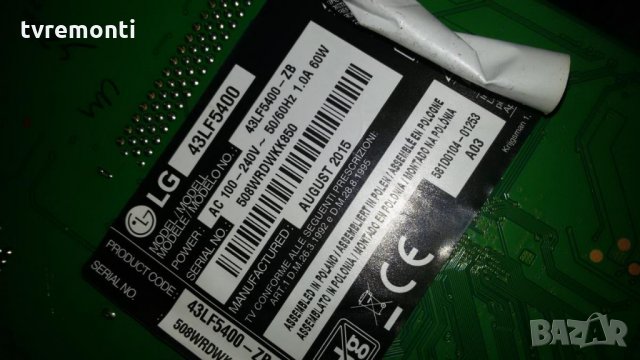 MAIN BOARD EBT64032623 EAX66164204, снимка 6 - Части и Платки - 26068464