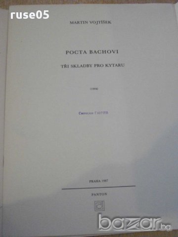 Книга "TŘI SKLADBY PRO KYTARU - MARTN VOJTÍŠEK" - 8 стр., снимка 2 - Специализирана литература - 15858507