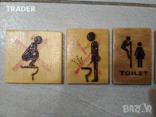 Табели пирографирани, знаци за врати, снимка 8 - Други - 24232078