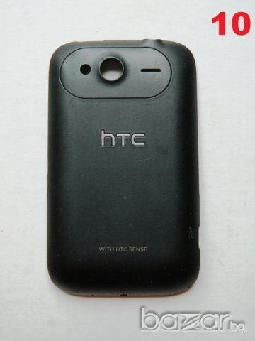 Заден капак за HTC Wildfire S, снимка 8 - Резервни части за телефони - 8025702