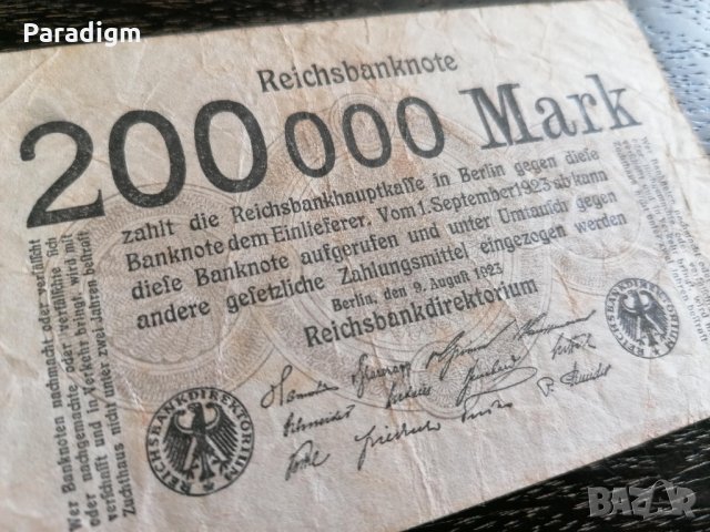 Райх банкнота - Германия - 200 000 марки | 1923г., снимка 1 - Нумизматика и бонистика - 25929391