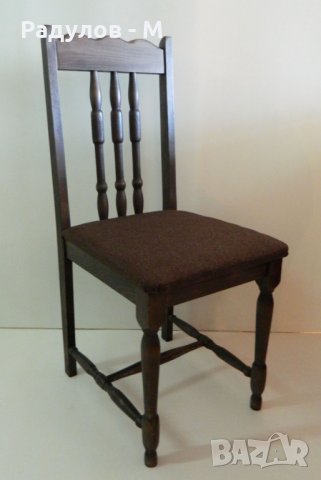 Трапезен стол Ка тъмен орех , снимка 1 - Столове - 22349805