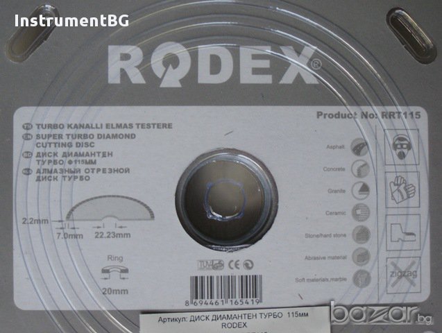 Диамантен турбо диск RODEX 115, снимка 3 - Други инструменти - 12644554