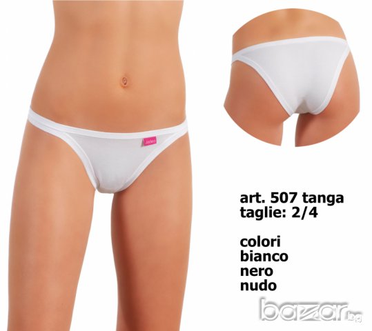 Jadea XS,S,M черни,тъмнобежови,бели памучни бикини Жадея памучна изрязана бикина танга ХС,С,М, снимка 1