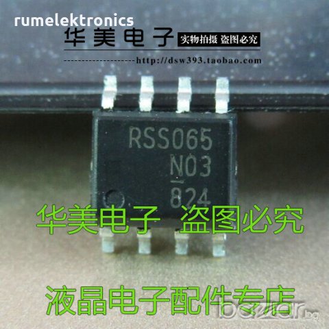 RSS065N03, снимка 1 - Друга електроника - 20951664