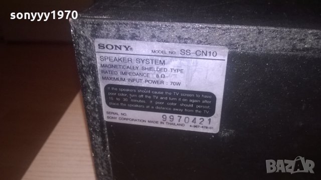 sony center-70w/8ohm-43х15х15см-внос швеция, снимка 11 - Тонколони - 25702744
