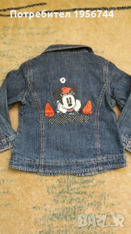 Дънчено якенце Disney, снимка 2 - Бебешки якета и елеци - 23371756