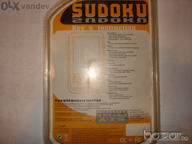 електронни игри мобилни Судоко ,Шах,казино, снимка 6 - Други игри и конзоли - 9570337