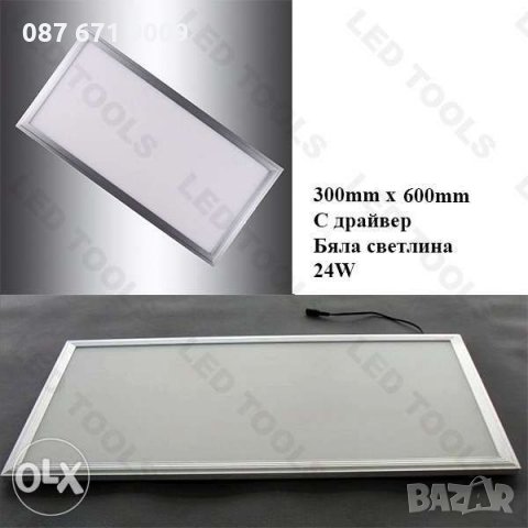 LED Панел за вграждане 24W 36W 48W 600x600 , ЛЕД панели  пано , снимка 5 - Други машини и части - 23312361