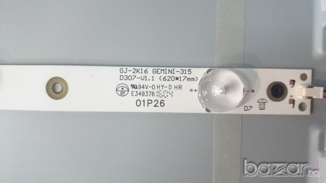 LG 32LH500D СЪС СЧУПЕН ПАНЕЛ, снимка 7 - Части и Платки - 20365648