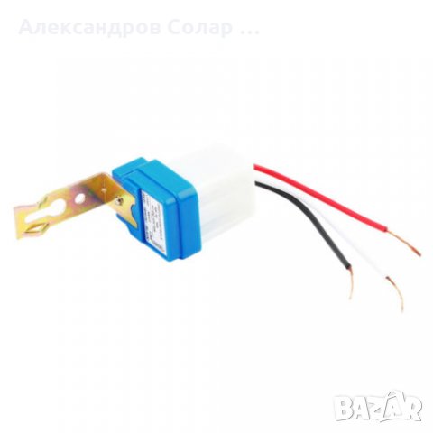 12V DC или AC Фотореле, фотодатчик, фотоклетка