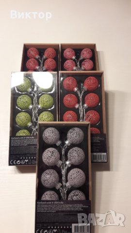 Светещ гирлянд/ лампички от 8 стъклени ЛЕД фигурални топки., снимка 4 - Лед осветление - 23394869