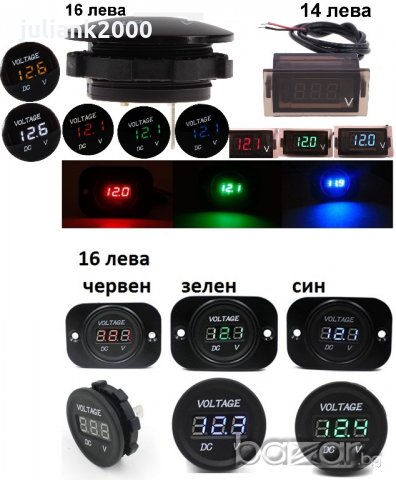 Дигитален волтмер кръгъл 4 - 30 Волта волтметър, снимка 1