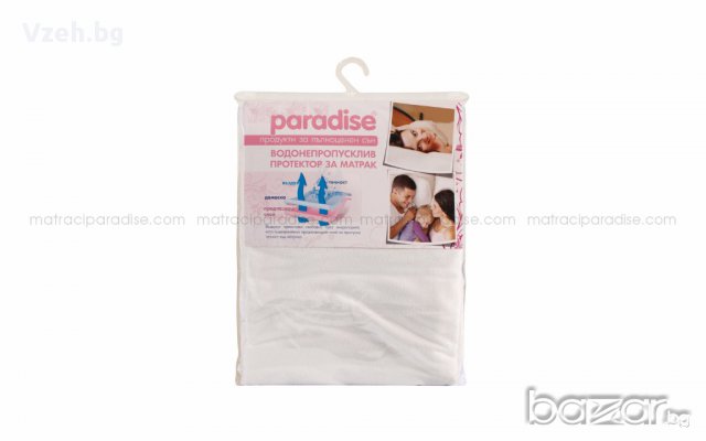 Непромокаем протектор за матрак Парадайс с 5% отстъпка