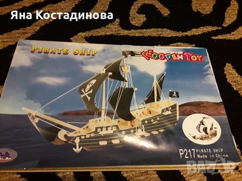 3D дървен пъзел Пиратски кораб - 48см 