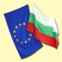 Комлект знамена България и ЕС-размер 90/150