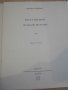 Книга "TŘI SKLADBY PRO KYTARU - MARTN VOJTÍŠEK" - 8 стр., снимка 2