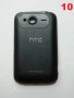 Заден капак за HTC Wildfire S, снимка 8