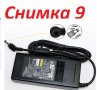 Оригинални Зарядни Устройства  за лаптопи и компютри, снимка 10