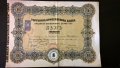 Дял | 100 лева | Търговска Кооперативна Банка | 1938г., снимка 1 - Нумизматика и бонистика - 25233601