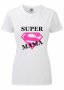 супер мама, снимка 1 - Тениски - 12960338