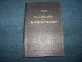 "Най-нови принципи за изграждане на помпени станции" издание 1925г. на немски