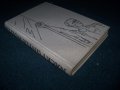 "Голи сред вълци" роман, луксозно издание на немски
