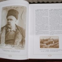 Чехов и неговите съвременници-рядка книга, снимка 1 - Други - 23625318