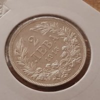 2 лева 1913 година сребърна монета от колекция и отлична за колекция, снимка 4 - Нумизматика и бонистика - 25009356