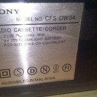 sony cfs-dw34-radio cassette corder-65см-7кг-внос швеицария, снимка 6 - Радиокасетофони, транзистори - 10407048