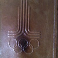 Старо калъфче за очила или друго нещо Олимпиада Москва 1980-естествена кожа, снимка 2 - Антикварни и старинни предмети - 20459308
